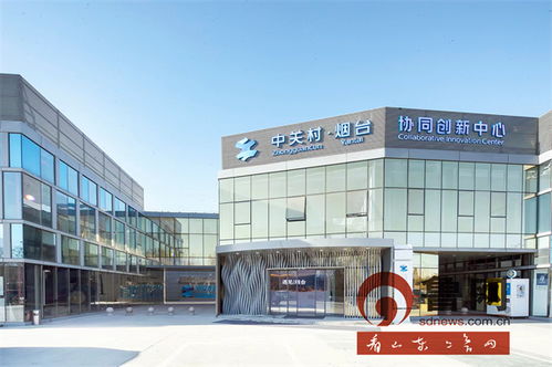 煙臺(tái)高新科創(chuàng)智慧園區(qū) 以科技中介服務(wù)為引擎，構(gòu)建全鏈條孵化模式，打造高品質(zhì)孵化新標(biāo)桿